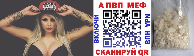 A PVP мука  Нижние Серги 