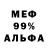 ГАШ 40% ТГК blox avik