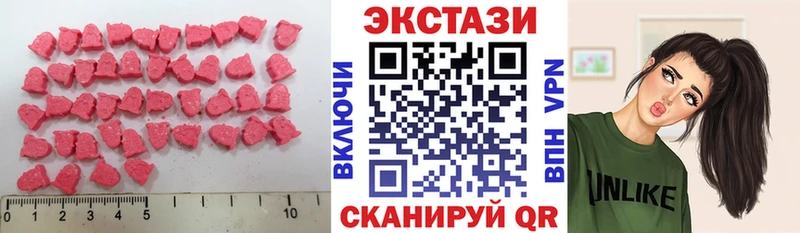 ЭКСТАЗИ 280мг  где можно купить наркотик  Нижние Серги 