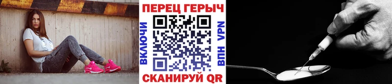 закладка  Нижние Серги  Героин гречка 
