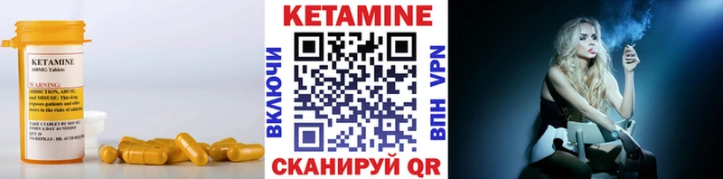 ссылка на мегу сайт  Нижние Серги  Кетамин VHQ 