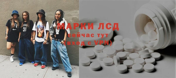 мефедрон Балахна