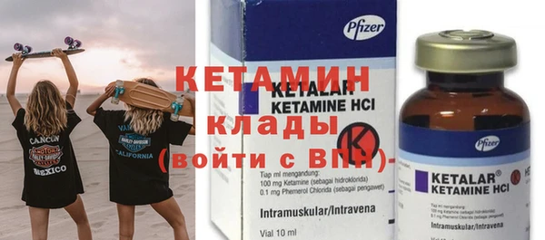 мефедрон Балахна