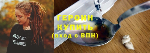 хмурый Баксан