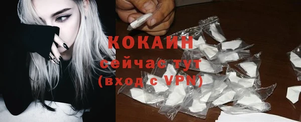 хмурый Баксан
