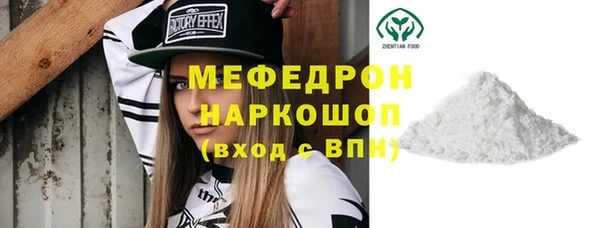 мефедрон Балахна
