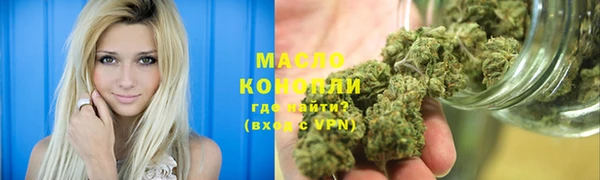 мефедрон Балахна