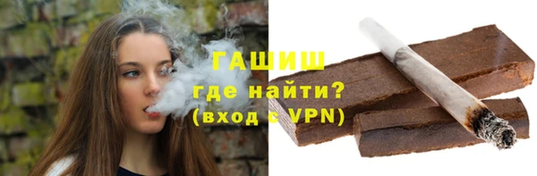мефедрон Балахна