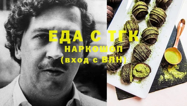мефедрон Балахна
