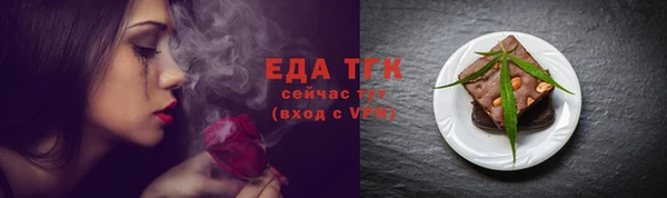 мефедрон Балахна