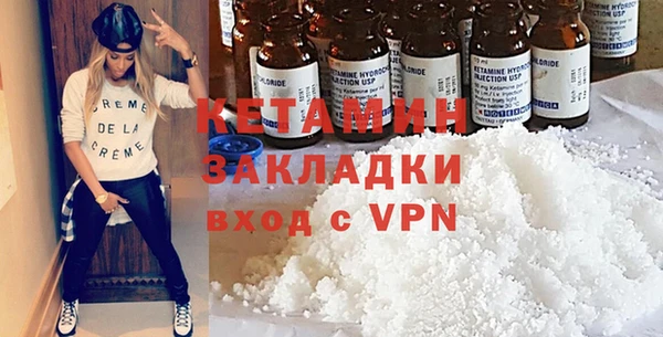 мефедрон Балахна