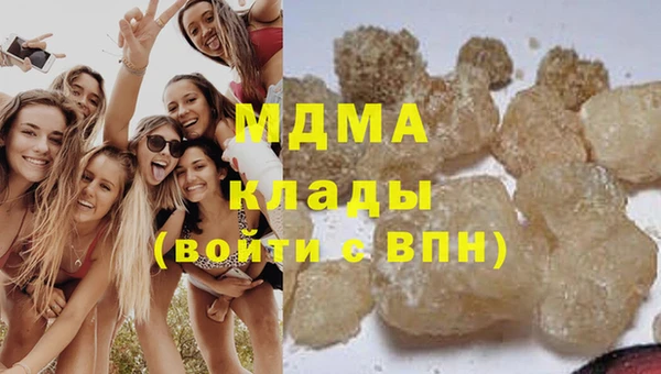 мефедрон Балахна