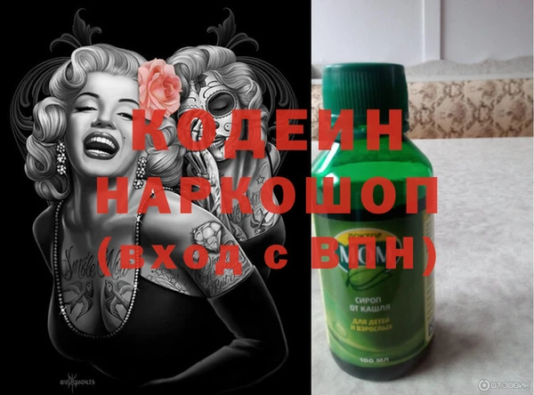 мефедрон Балахна