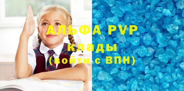 скорость mdpv Балабаново