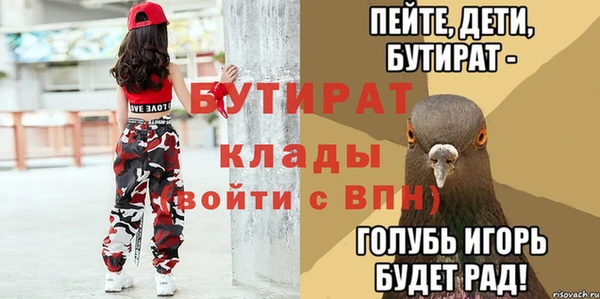 хмурый Баксан