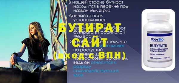 скорость mdpv Балабаново
