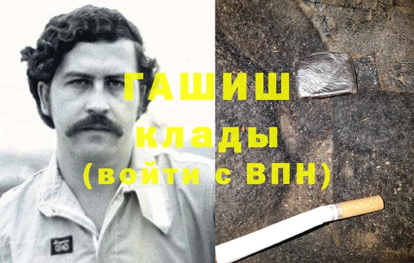 хмурый Баксан