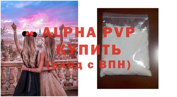 скорость mdpv Балабаново