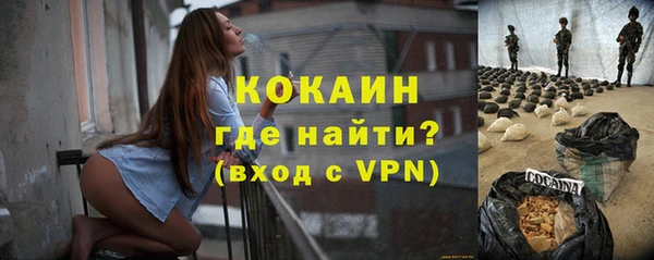 мефедрон Балахна