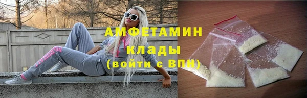 скорость mdpv Балабаново