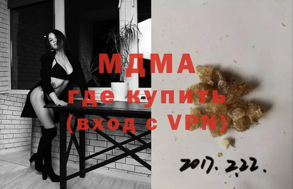 мефедрон Балахна