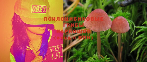 мефедрон Балахна