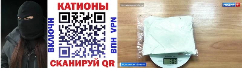 Меф VHQ Нижние Серги