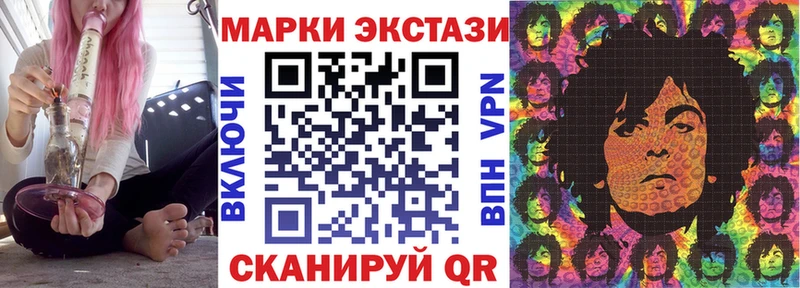где продают   Нижние Серги  Наркотические марки 1,5мг 