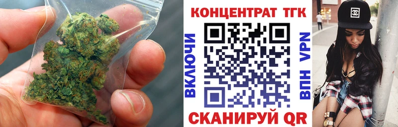 ТГК Wax  Нижние Серги 